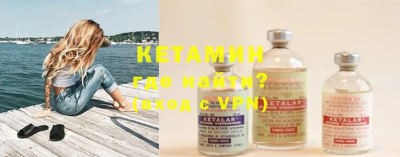 купить  цена  Болхов  КЕТАМИН ketamine 